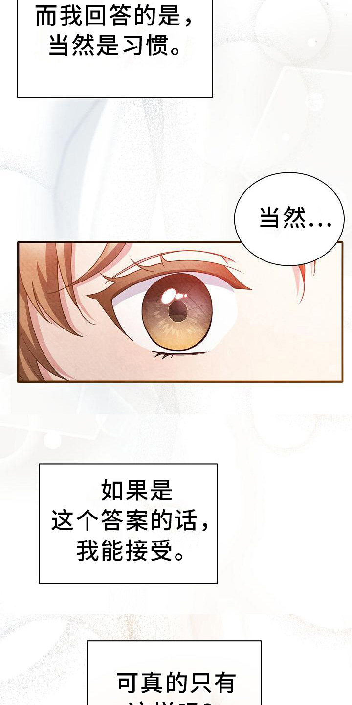 第34章：帮你知道2