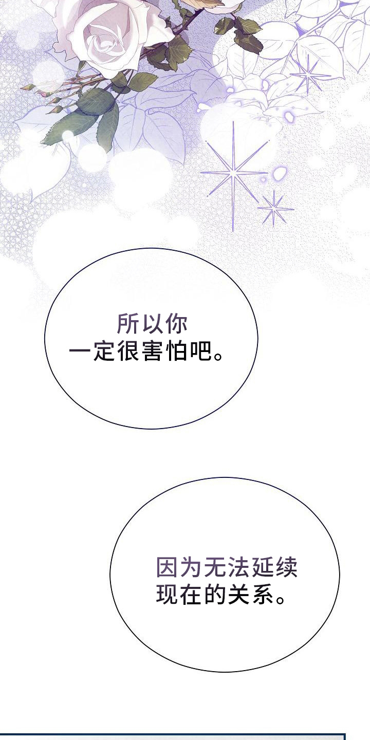 第11章：建议3