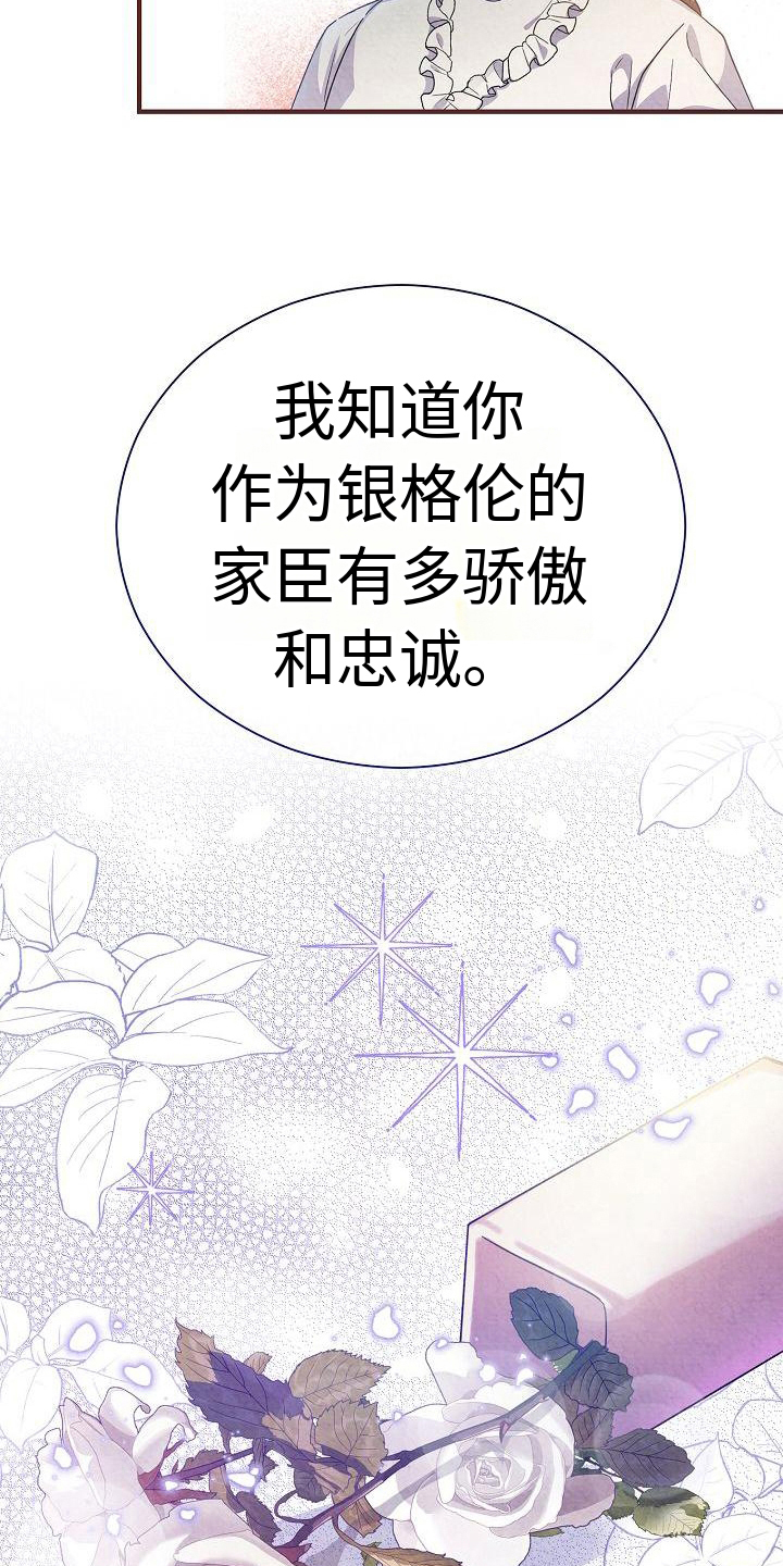 第11章：建议2
