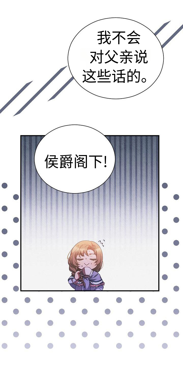 第7章：下药0