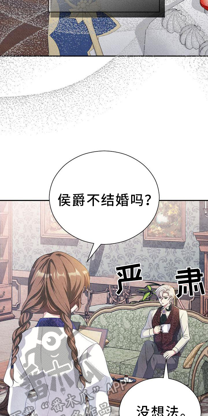 第18章：沉迷0