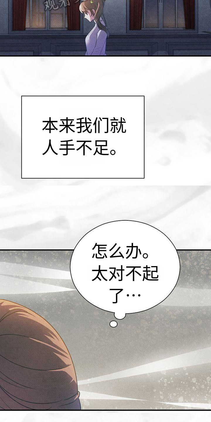 第10章：迷茫1