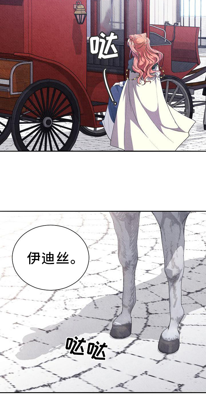 第29章：谈话2