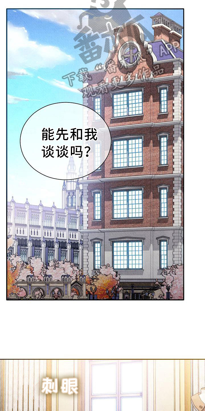 第29章：谈话0