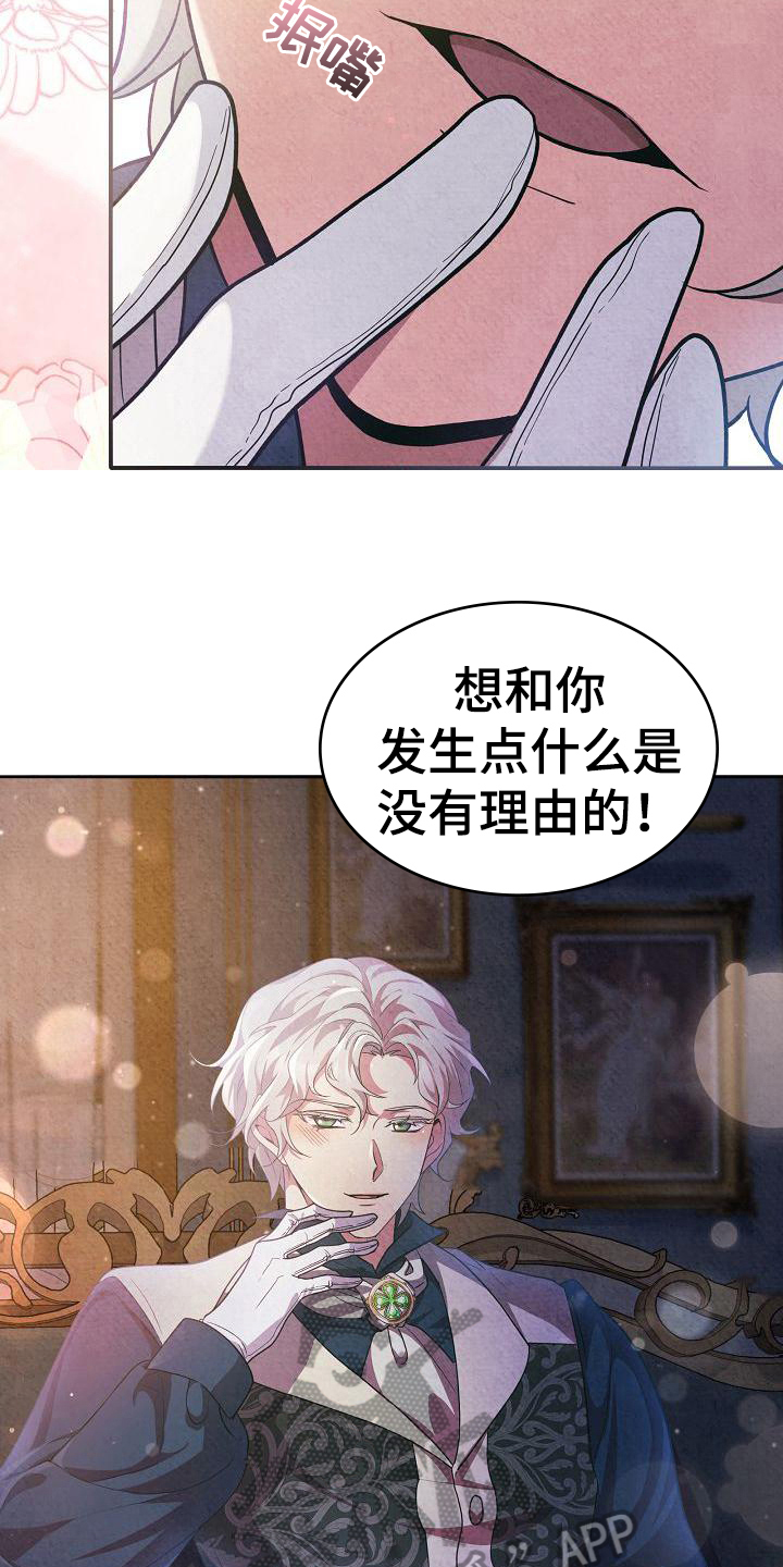 第26章：不一样1