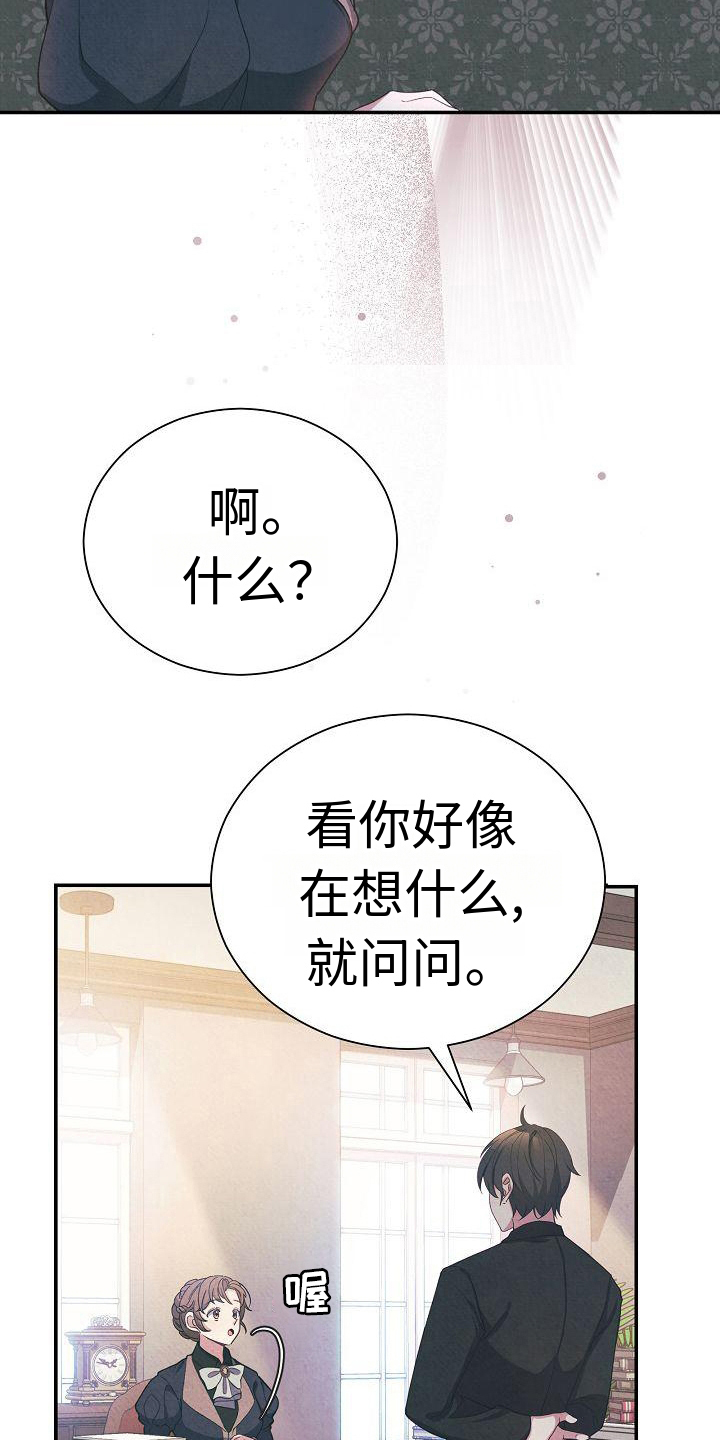 第1章：财务官1