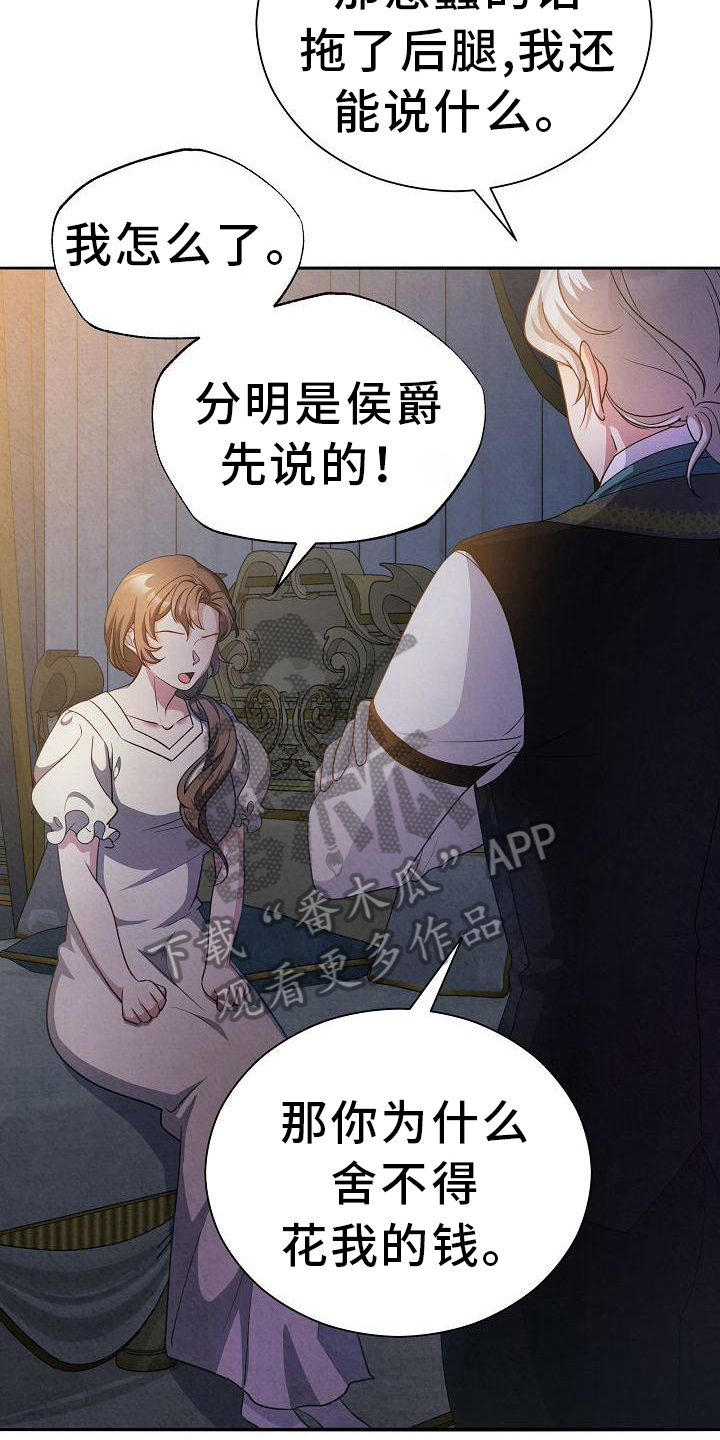 第33章：问题2