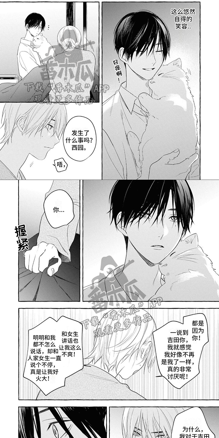 第16章：传达0
