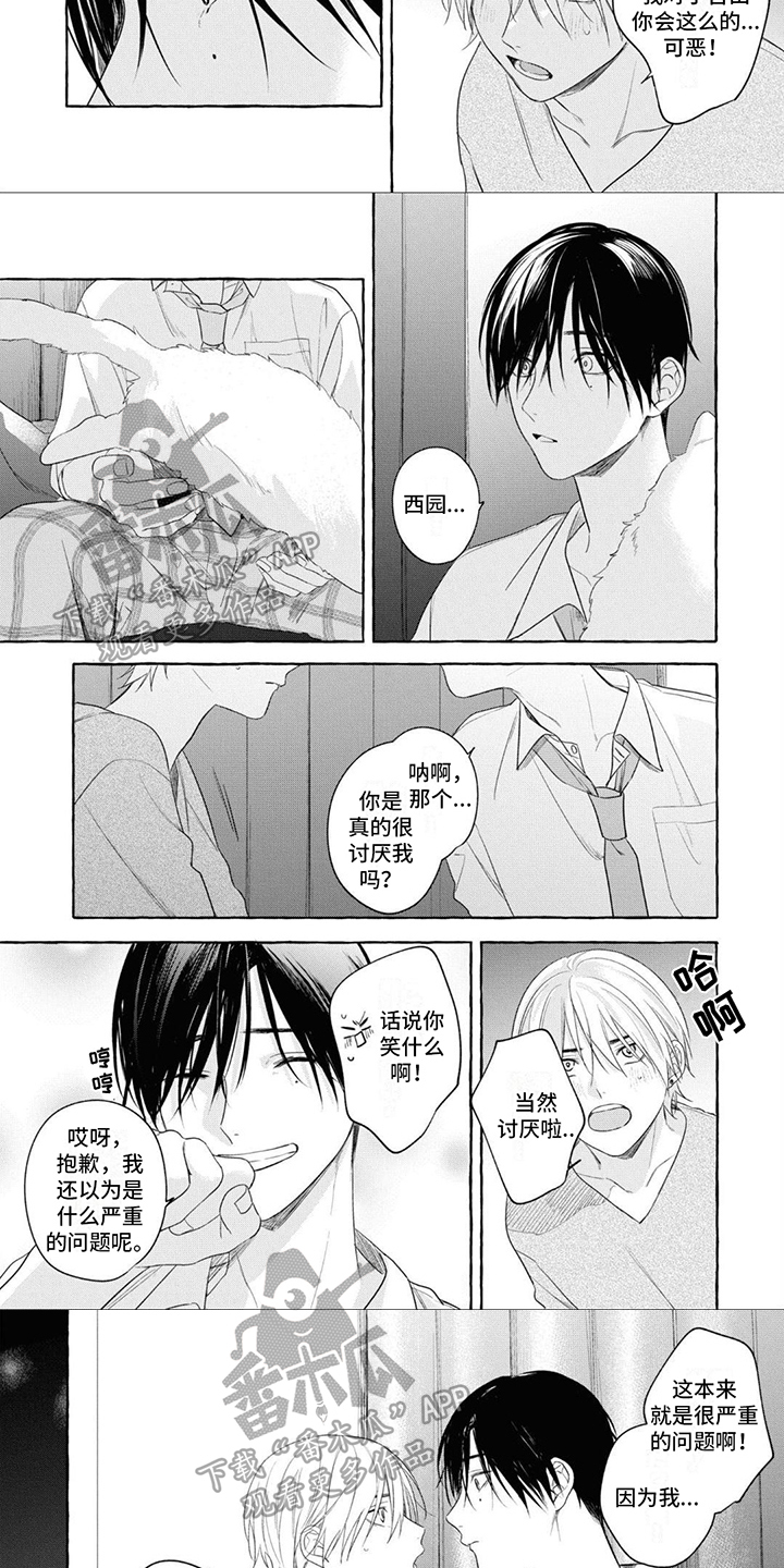第16章：传达1