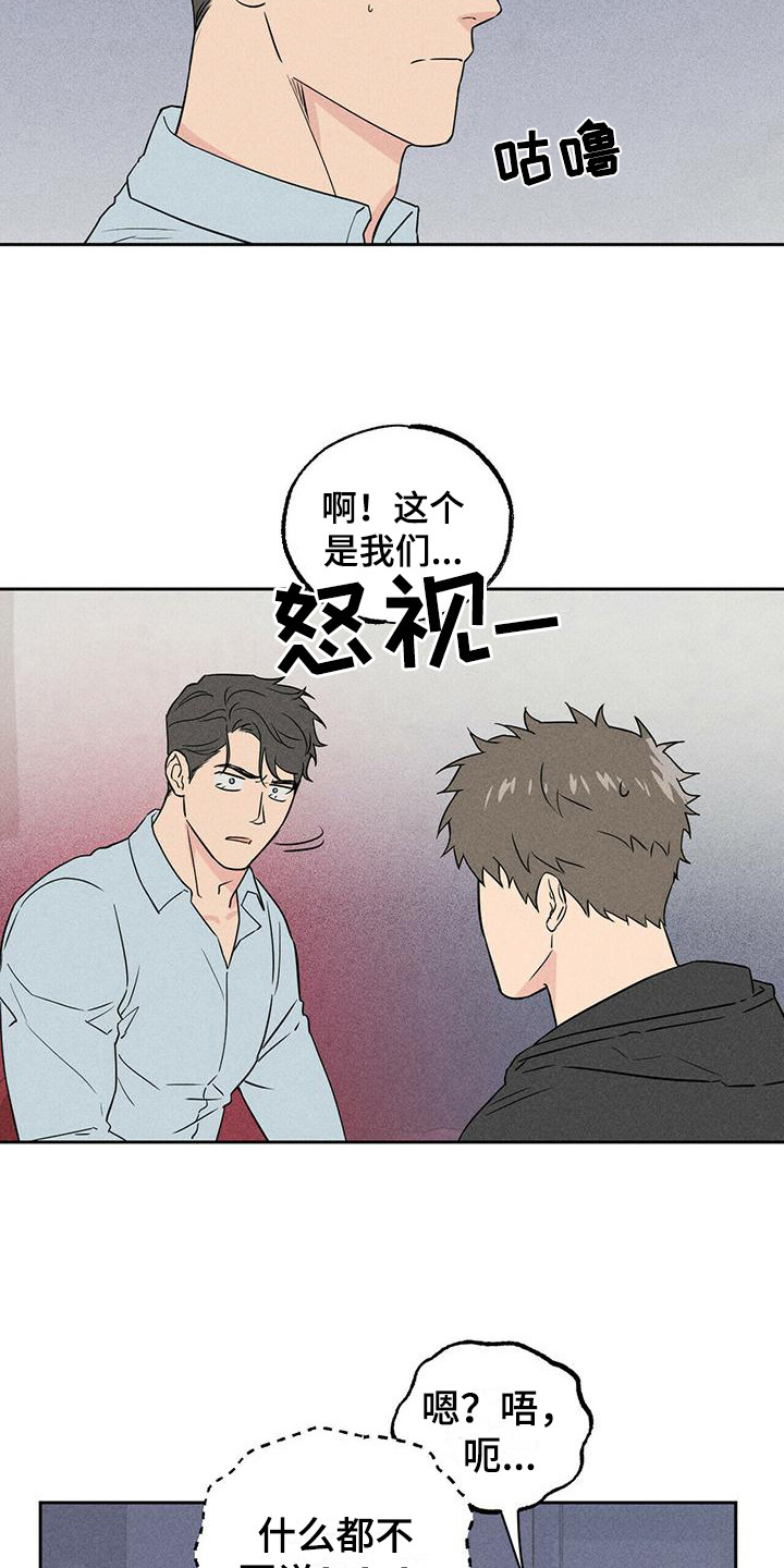 第4章：胡思乱想2