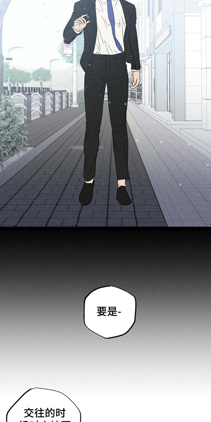 第6章：联络2