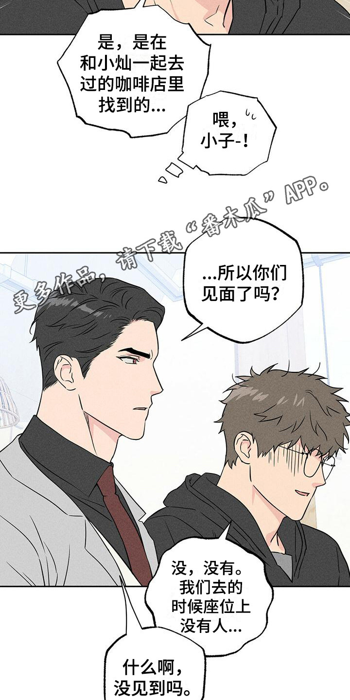 第4章：胡思乱想4