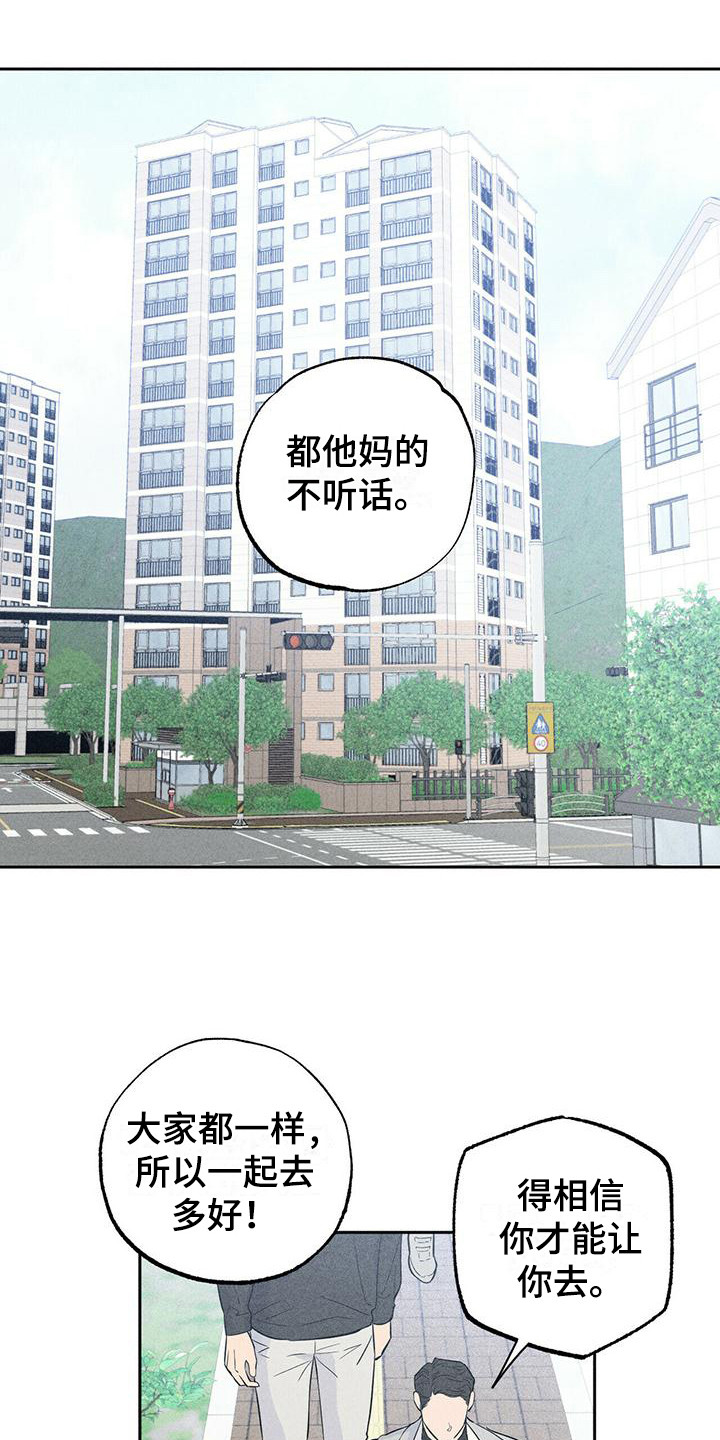 第7章：迎合0