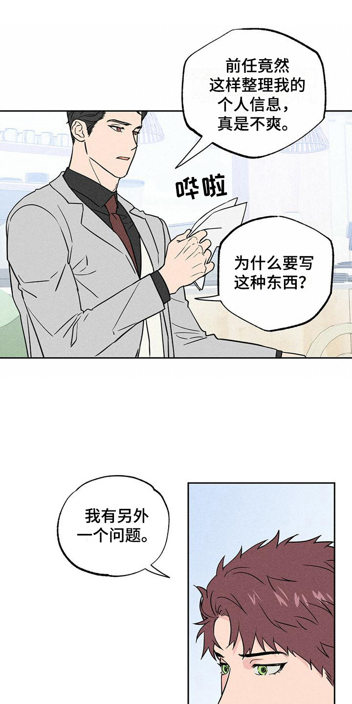 第4章：胡思乱想0