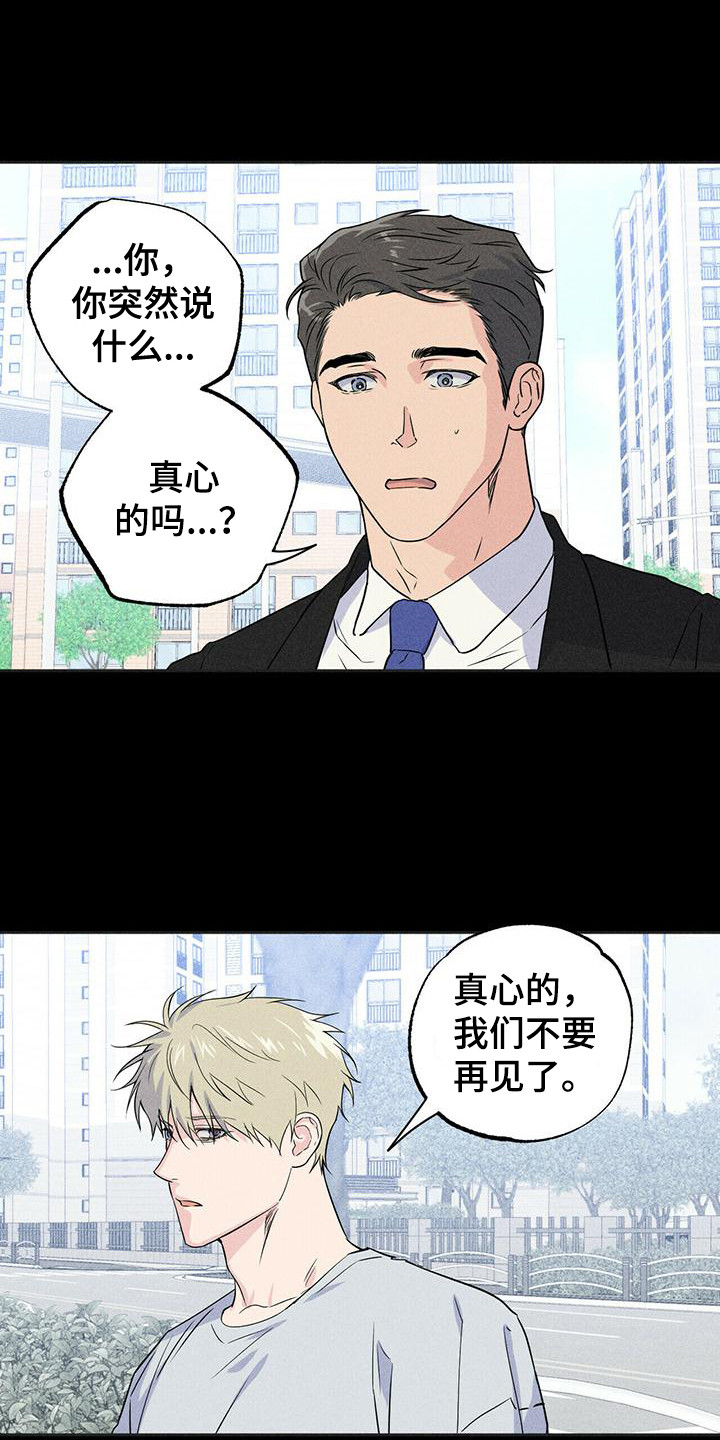 第6章：联络0
