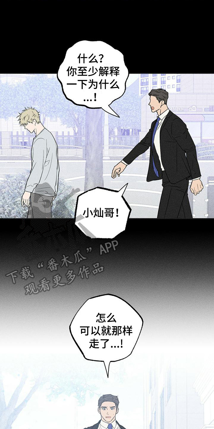 第6章：联络1