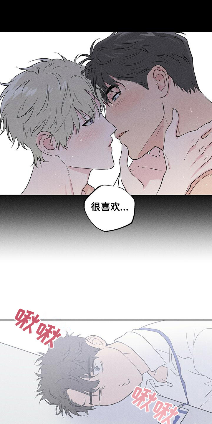 第1章：惺惺相惜1