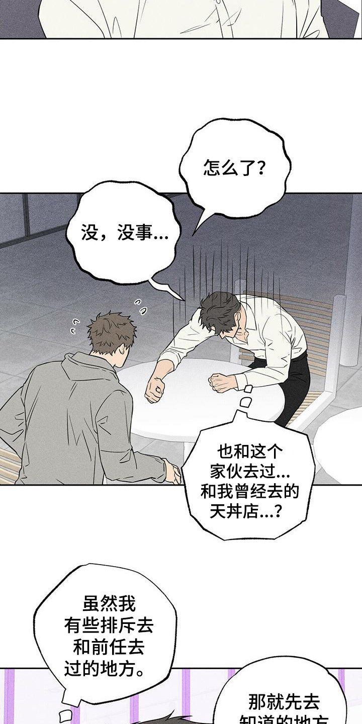 第2章：资料3