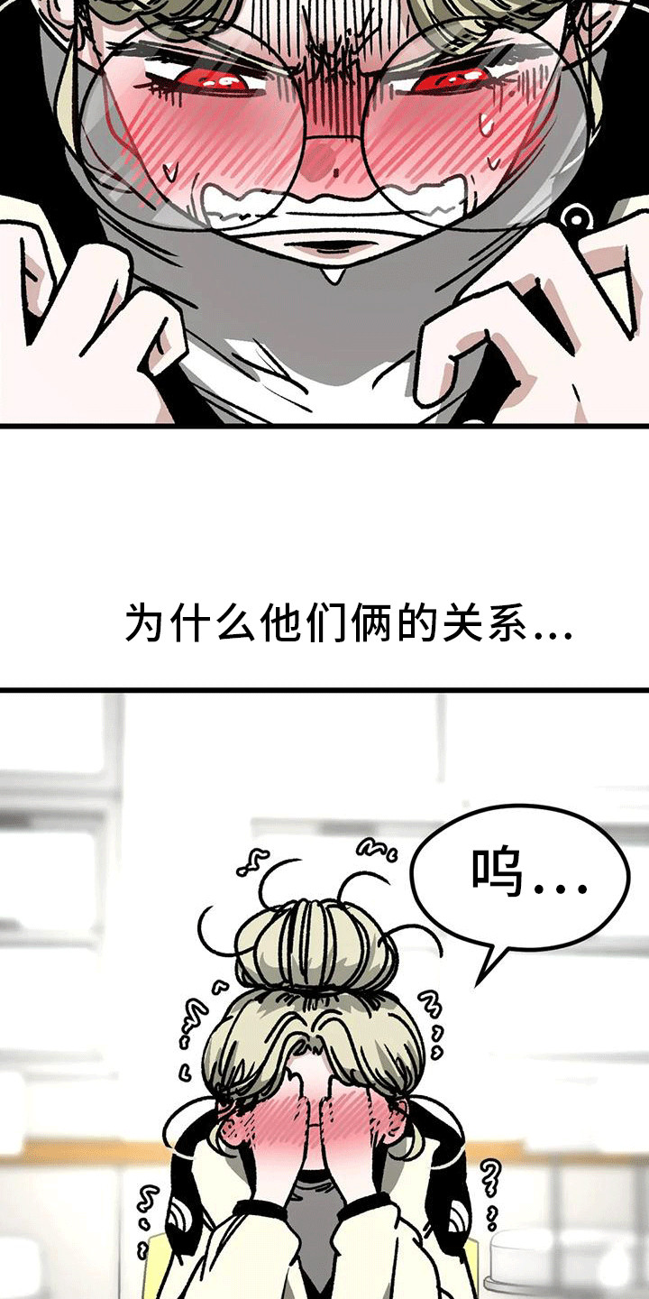 第25章：道歉3