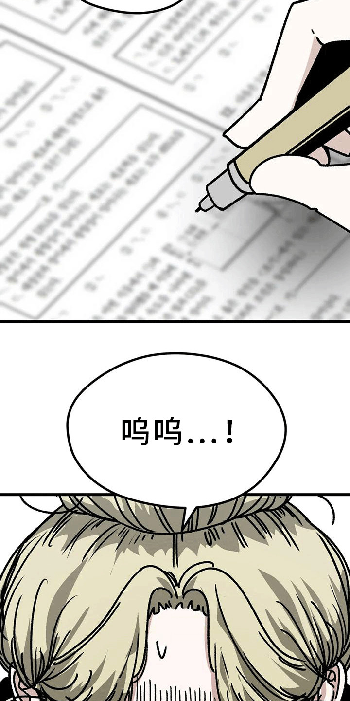 第25章：道歉2