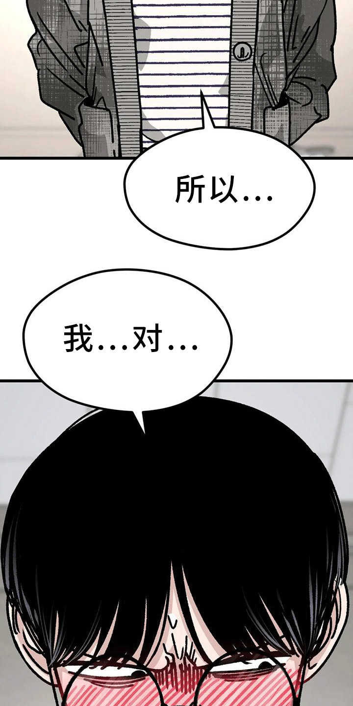 第25章：道歉2