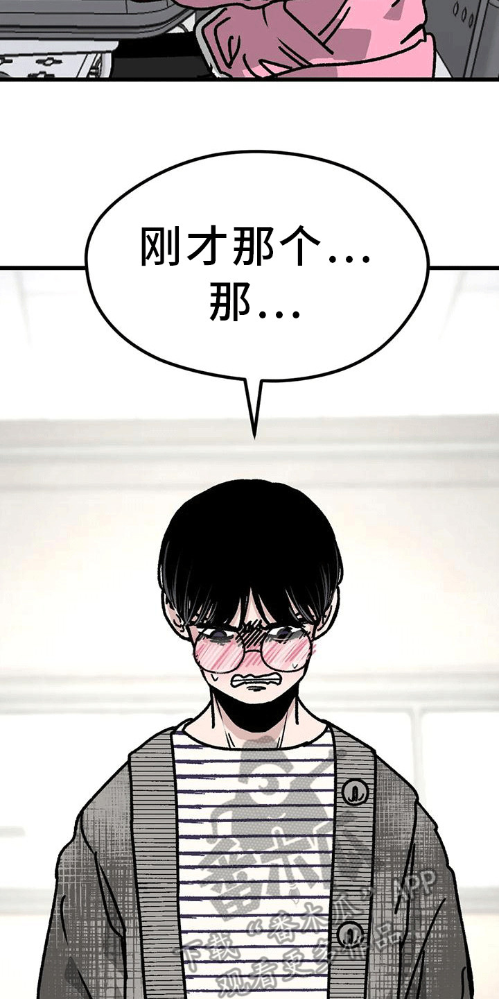 第25章：道歉1