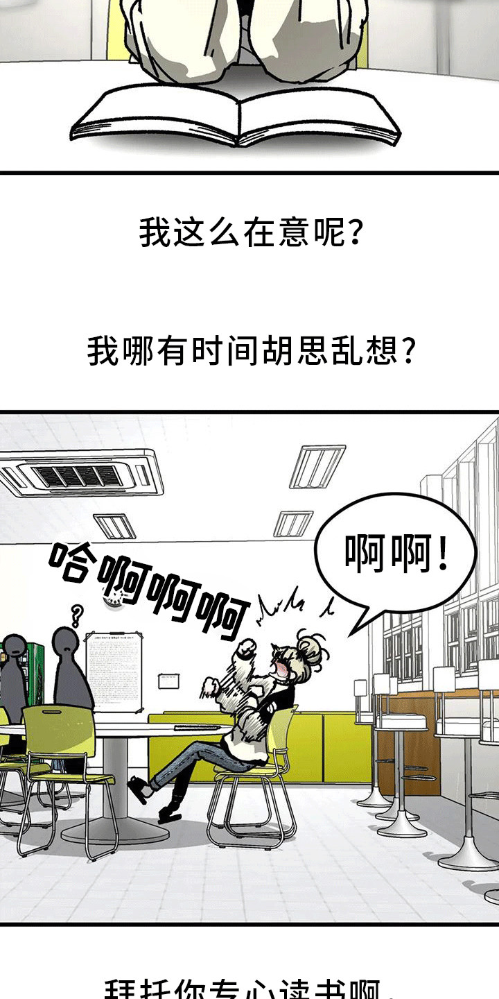 第25章：道歉4
