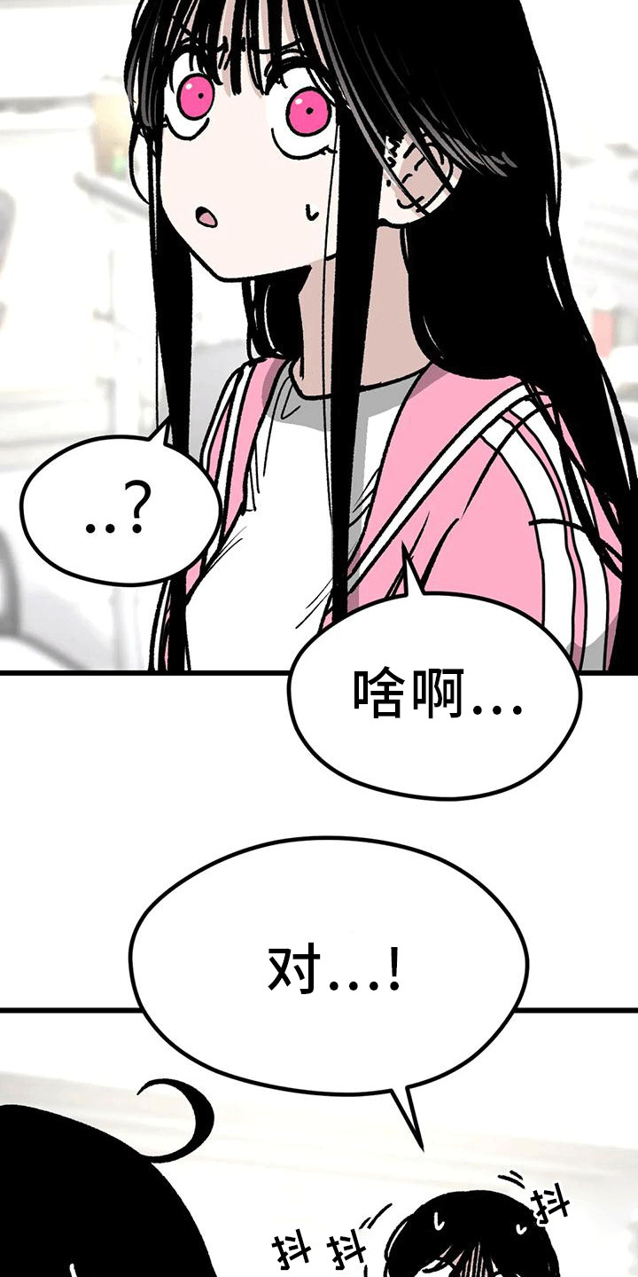 第25章：道歉4