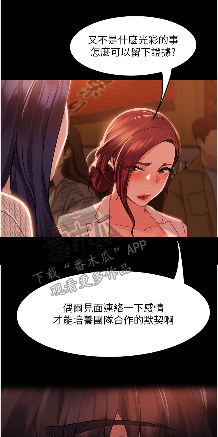 第5章：被骗了1