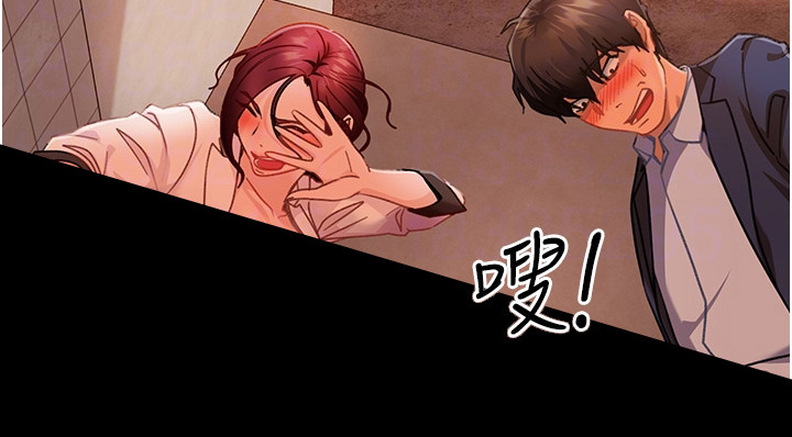 第6章：抓个正着1