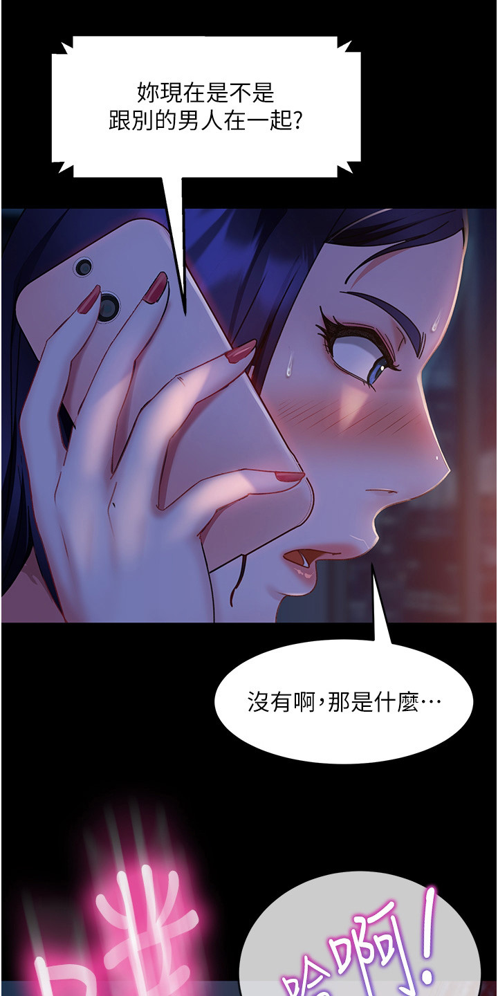 第17章：相同货色2