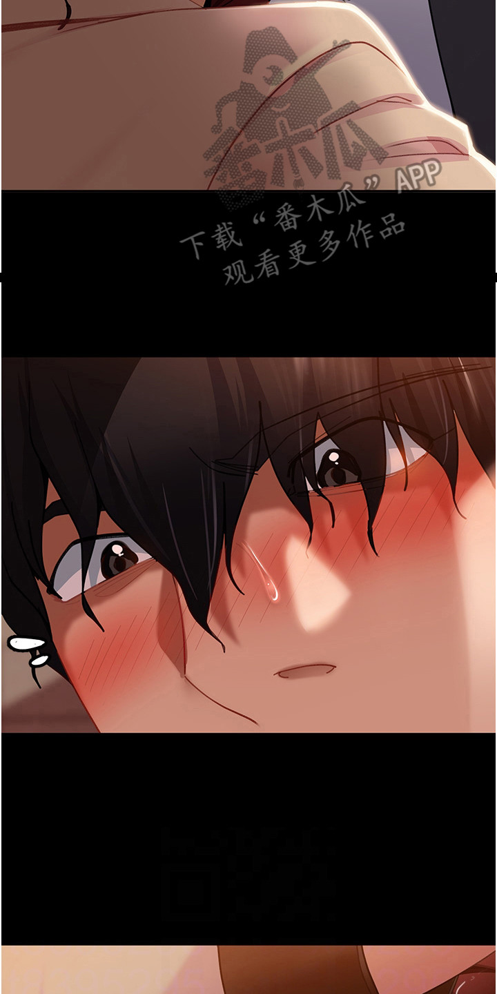 第8章：好点子1