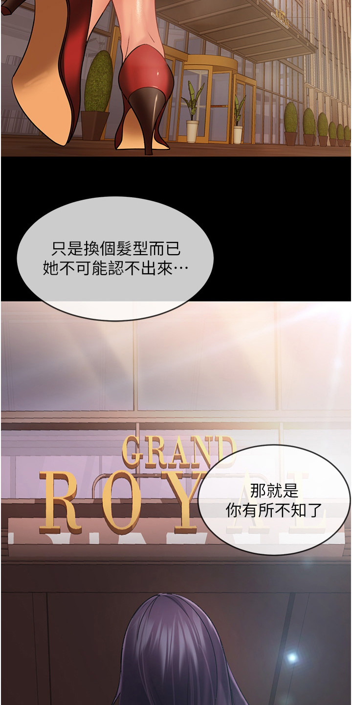 第10章：设套0