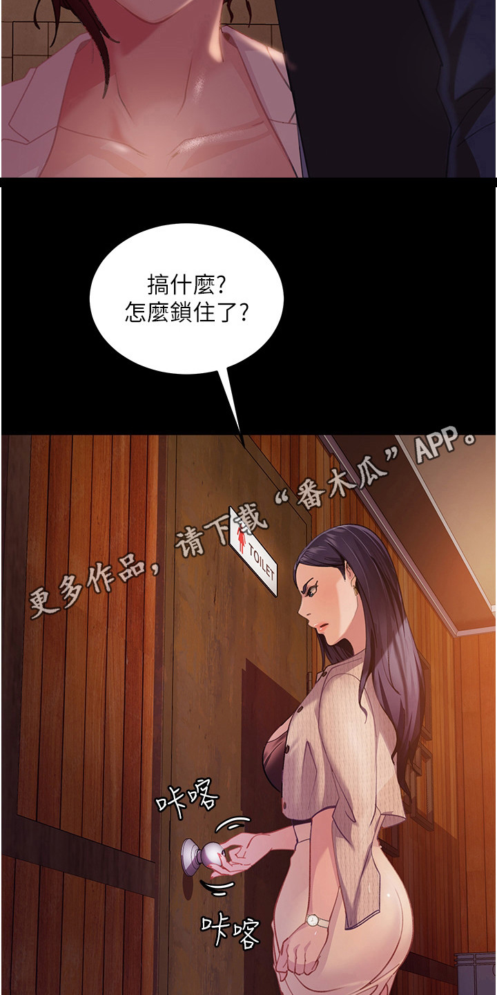 第8章：好点子4