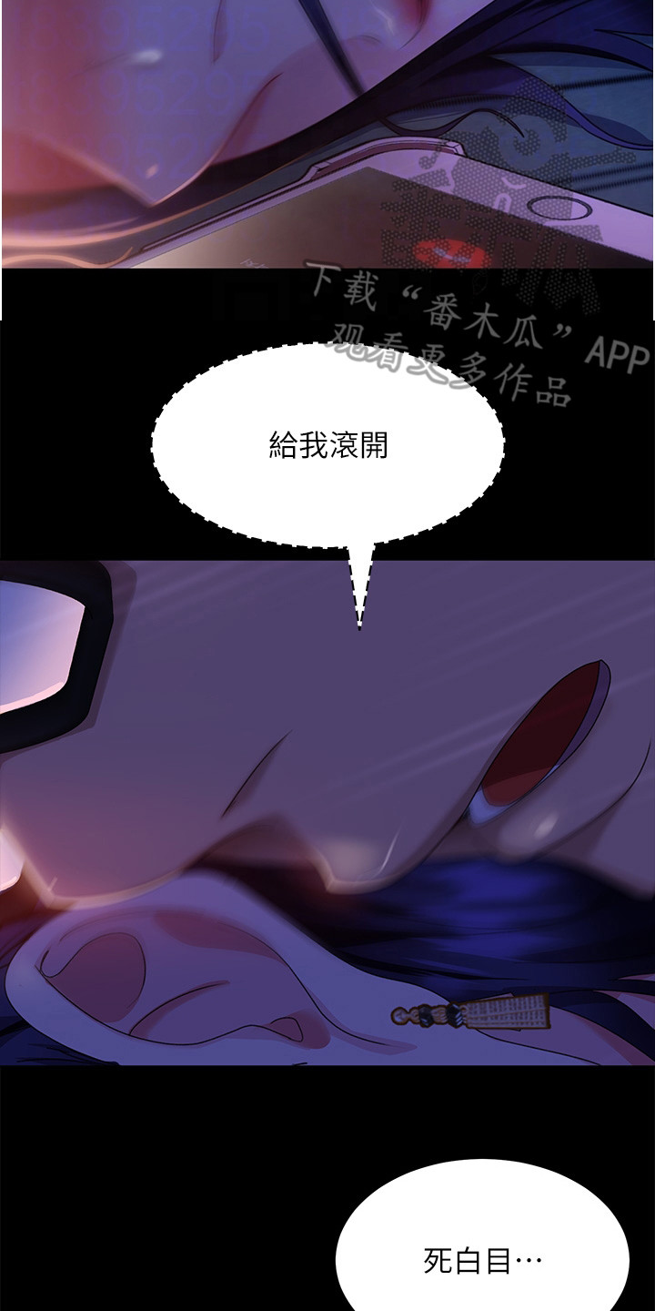 第17章：相同货色0