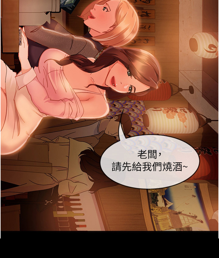 第4章：巧遇0