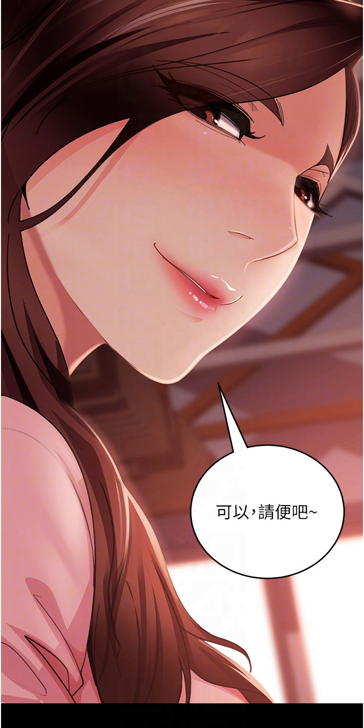 第19章：名牌包包1