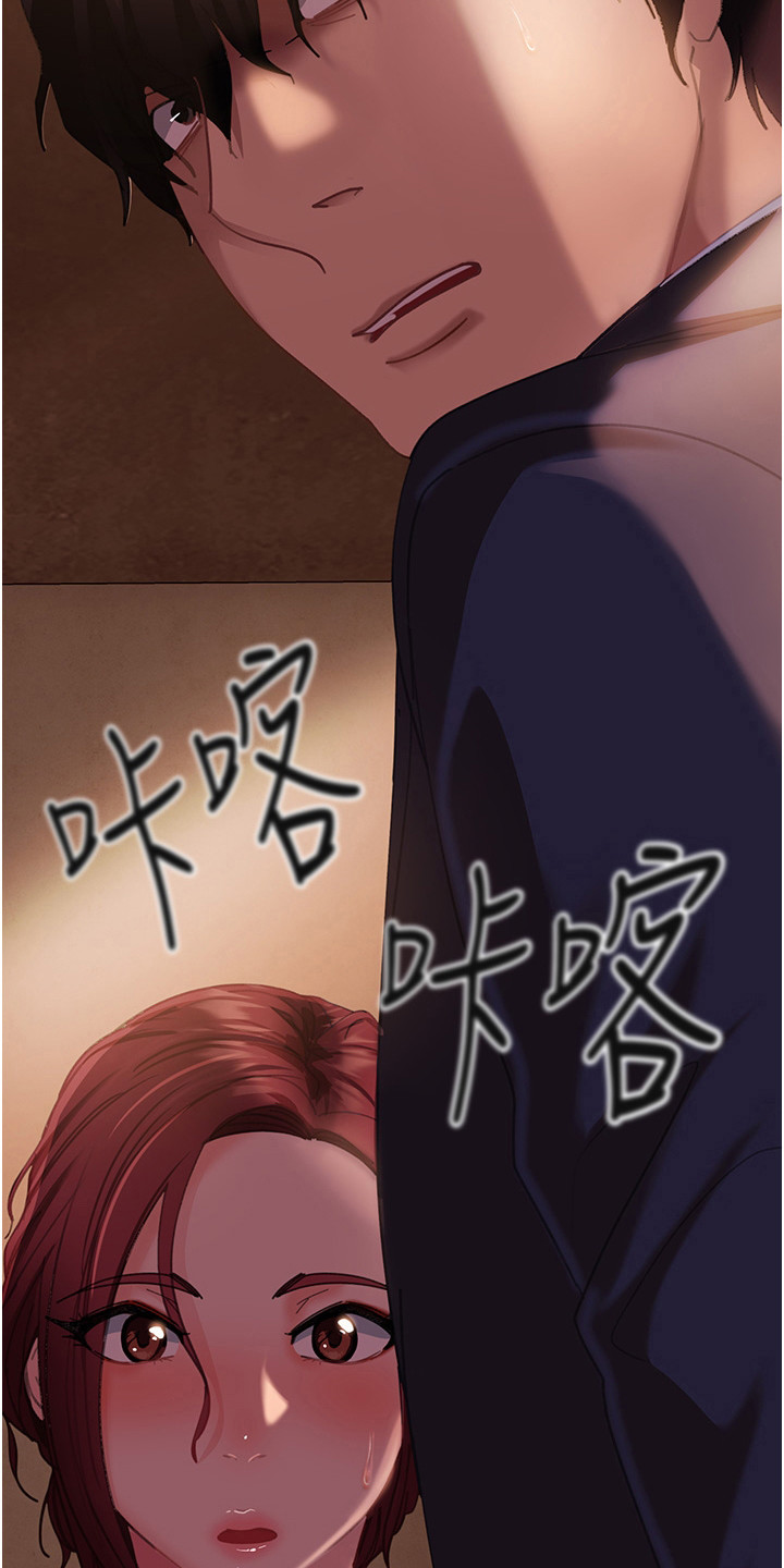 第8章：好点子3