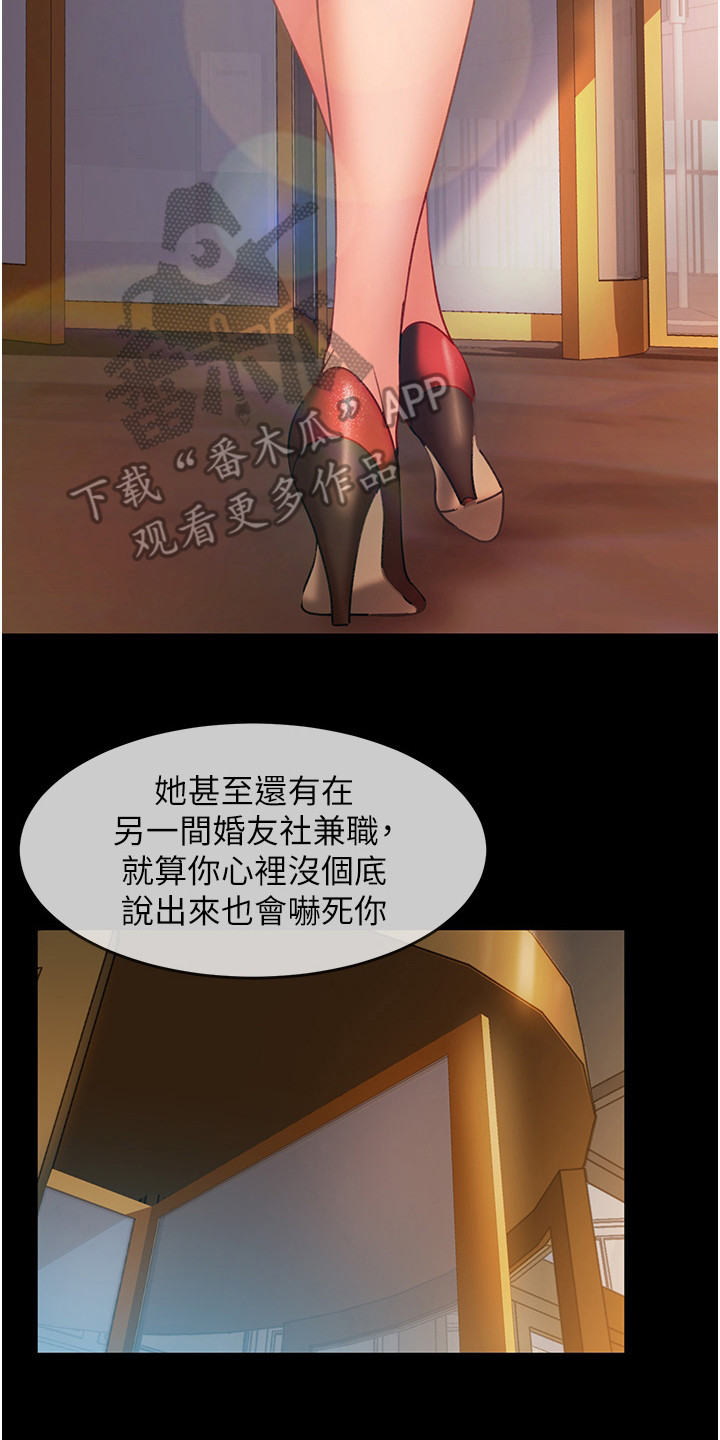 第10章：设套2