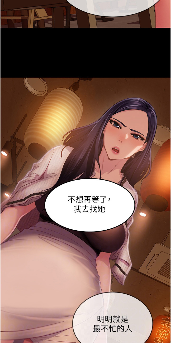 第7章：威胁2