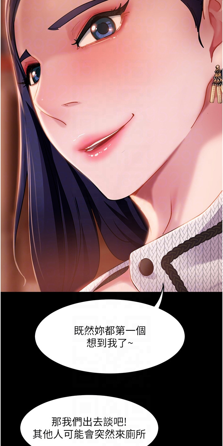 第9章：方法2