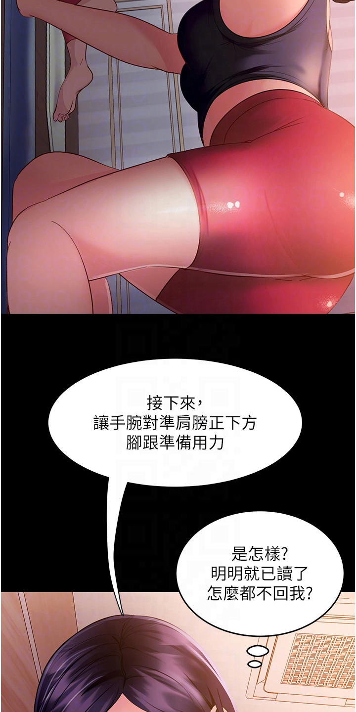 第19章：名牌包包2