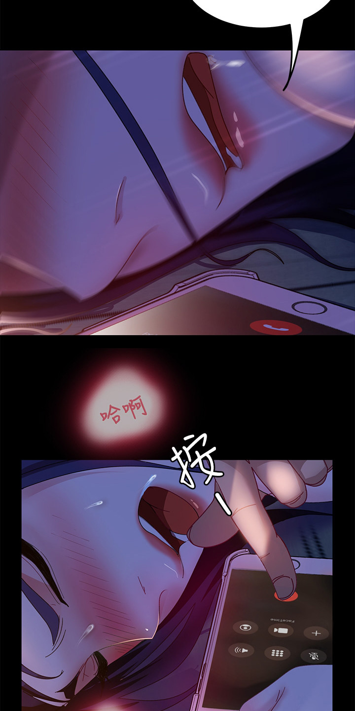 第17章：相同货色1