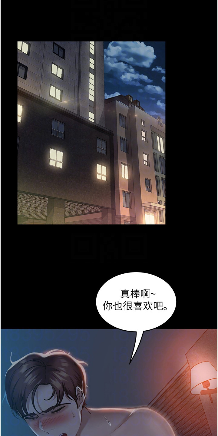 第10章：设套0