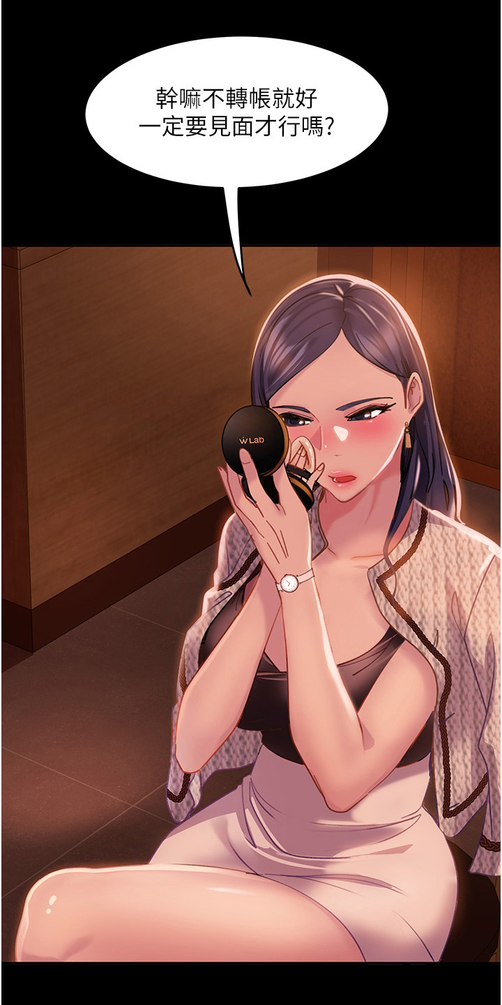 第5章：被骗了0