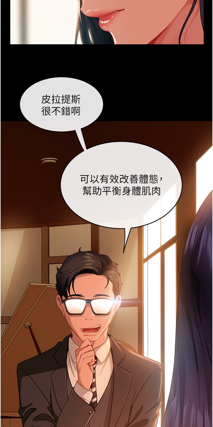 第12章：猜中了3