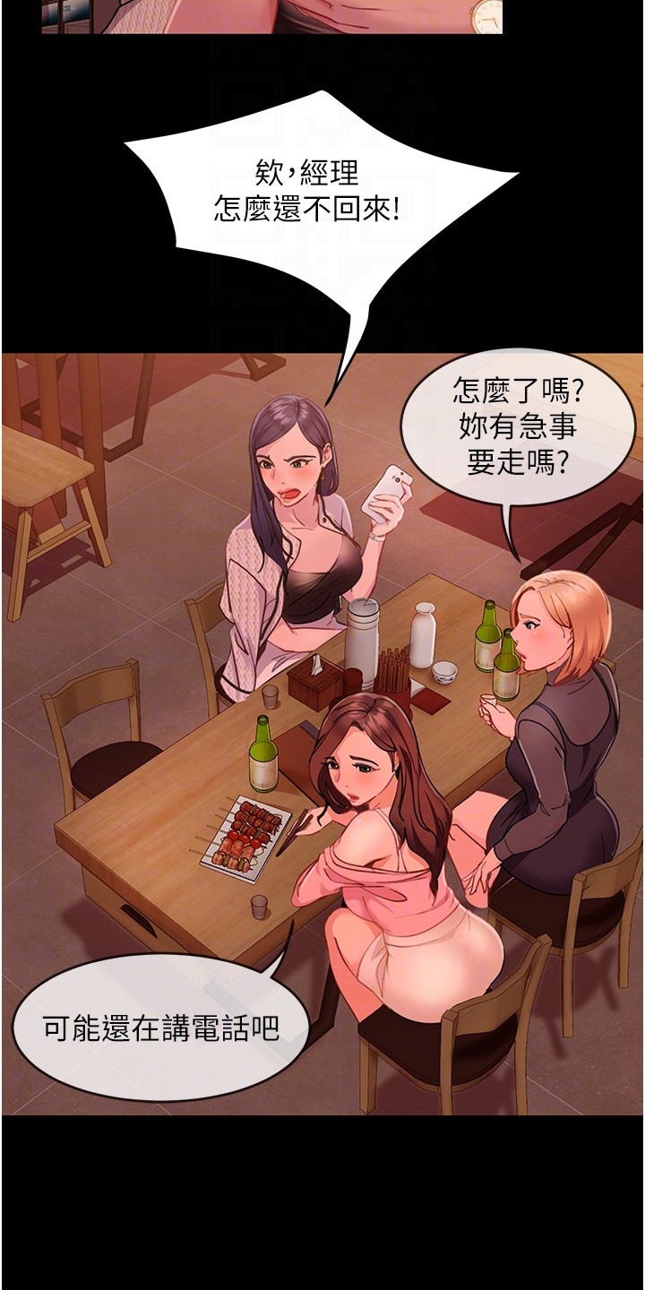 第7章：威胁0