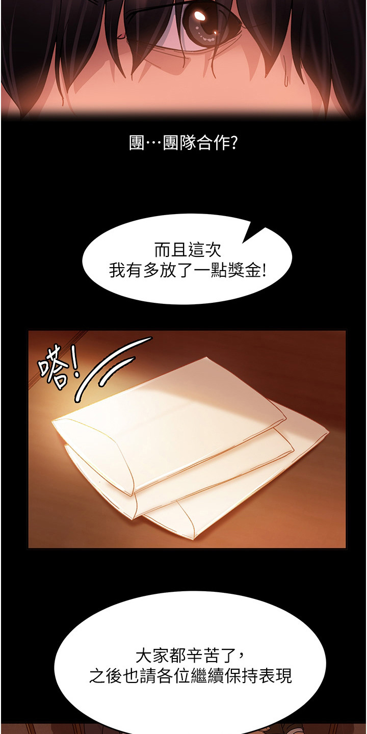 第5章：被骗了2