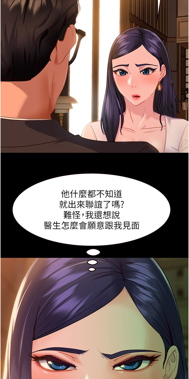 第11章：没认出来0