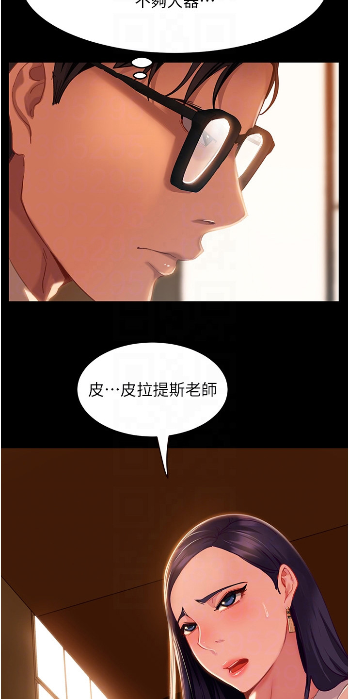 第11章：没认出来4